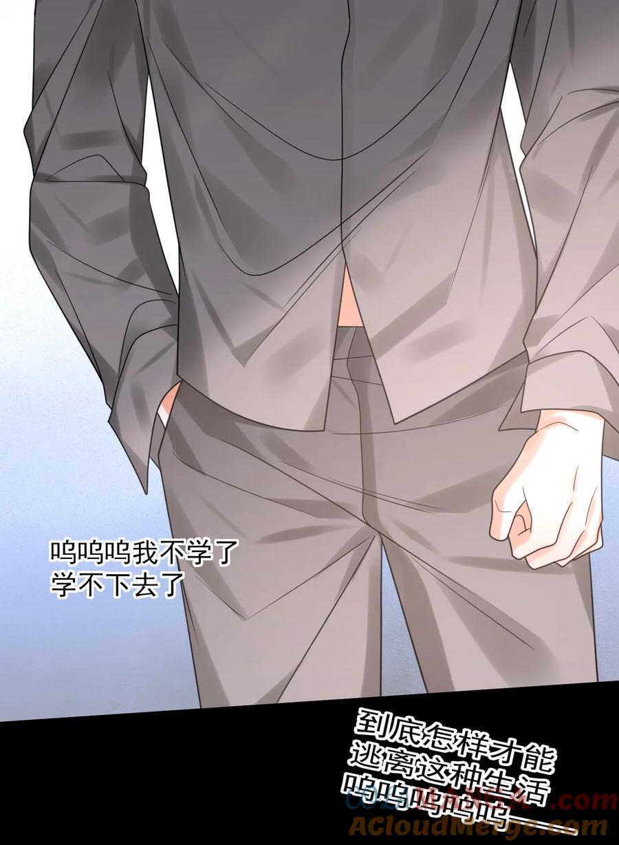 《对不起，您所登陆的游戏无法退出》033 考试太难了！ 第7页