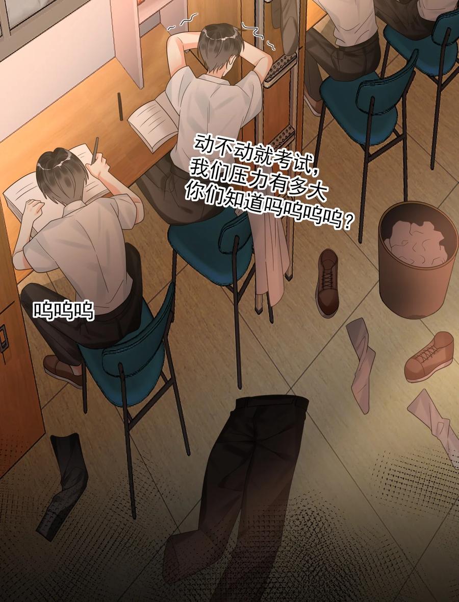 《对不起，您所登陆的游戏无法退出》033 考试太难了！ 第5页