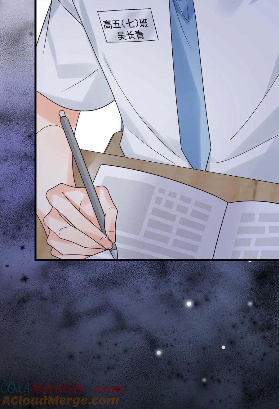 《对不起，您所登陆的游戏无法退出》033 考试太难了！ 第55页