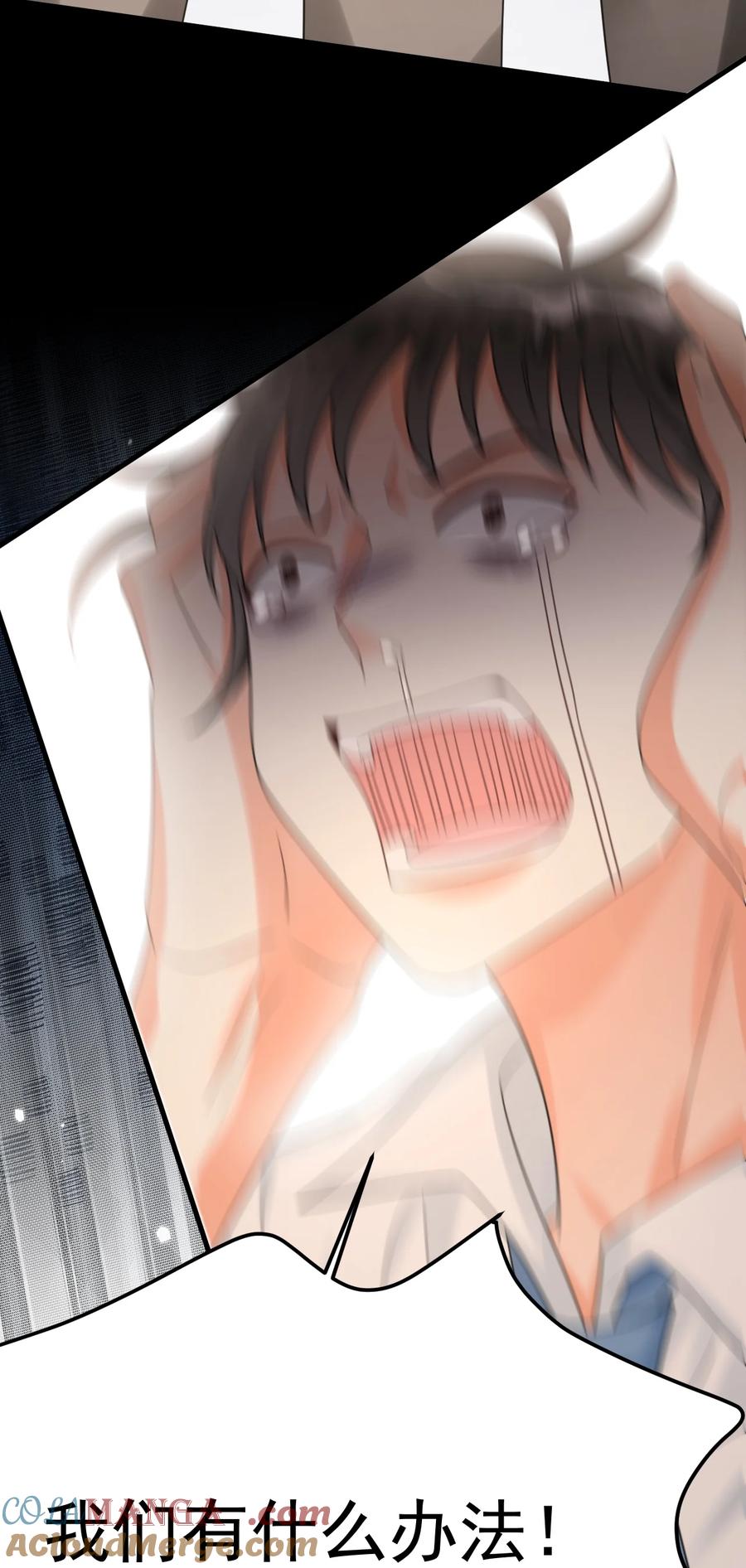《对不起，您所登陆的游戏无法退出》033 考试太难了！ 第10页