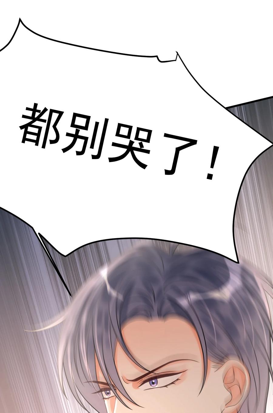 《对不起，您所登陆的游戏无法退出》033 考试太难了！ 第14页