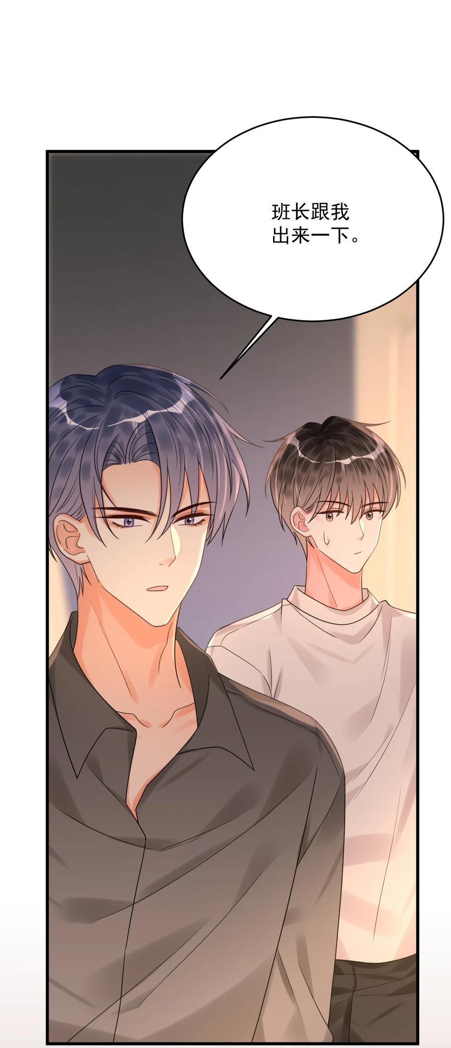 《对不起，您所登陆的游戏无法退出》033 考试太难了！ 第17页