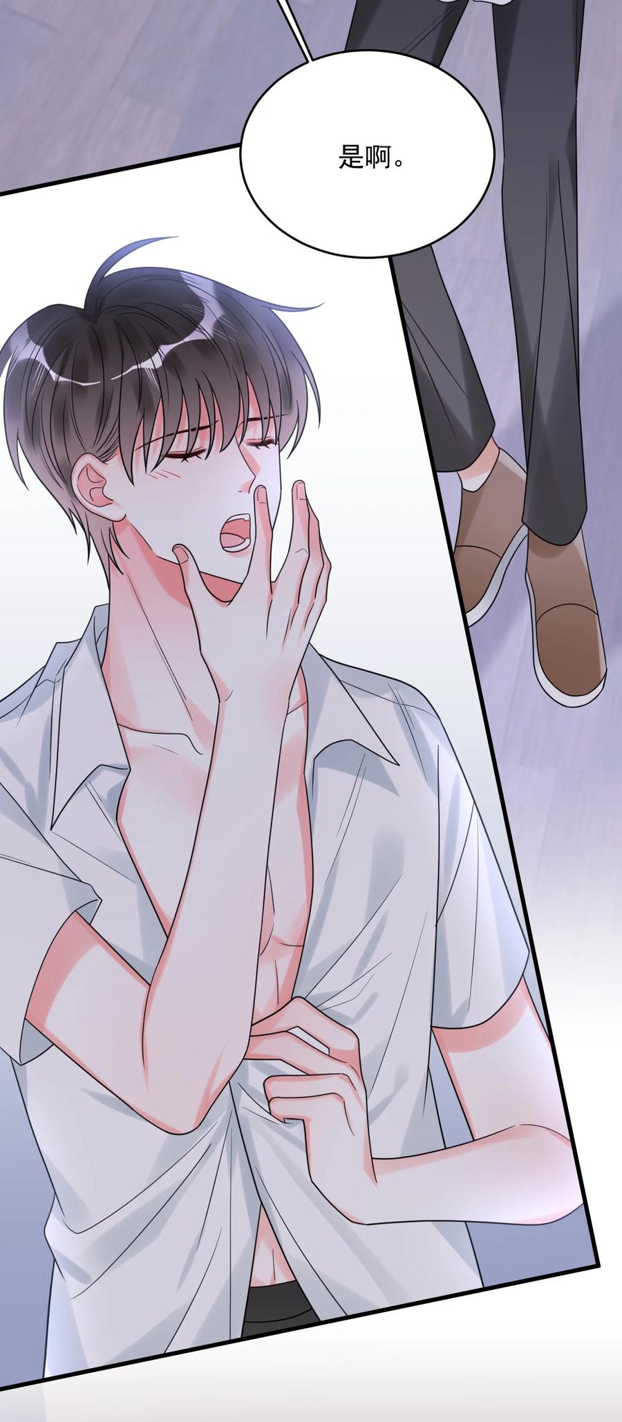 《对不起，您所登陆的游戏无法退出》033 考试太难了！ 第35页