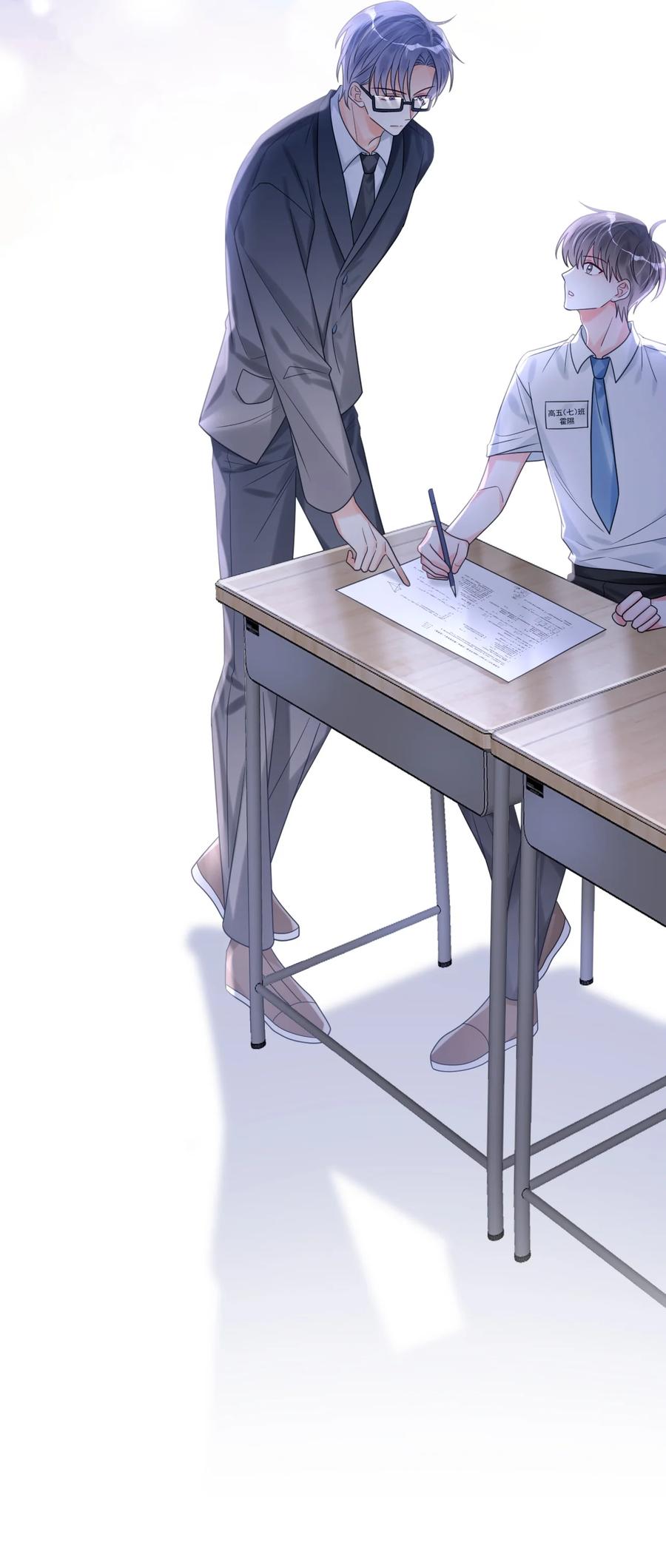 《对不起，您所登陆的游戏无法退出》034 考试开始！ 第48页
