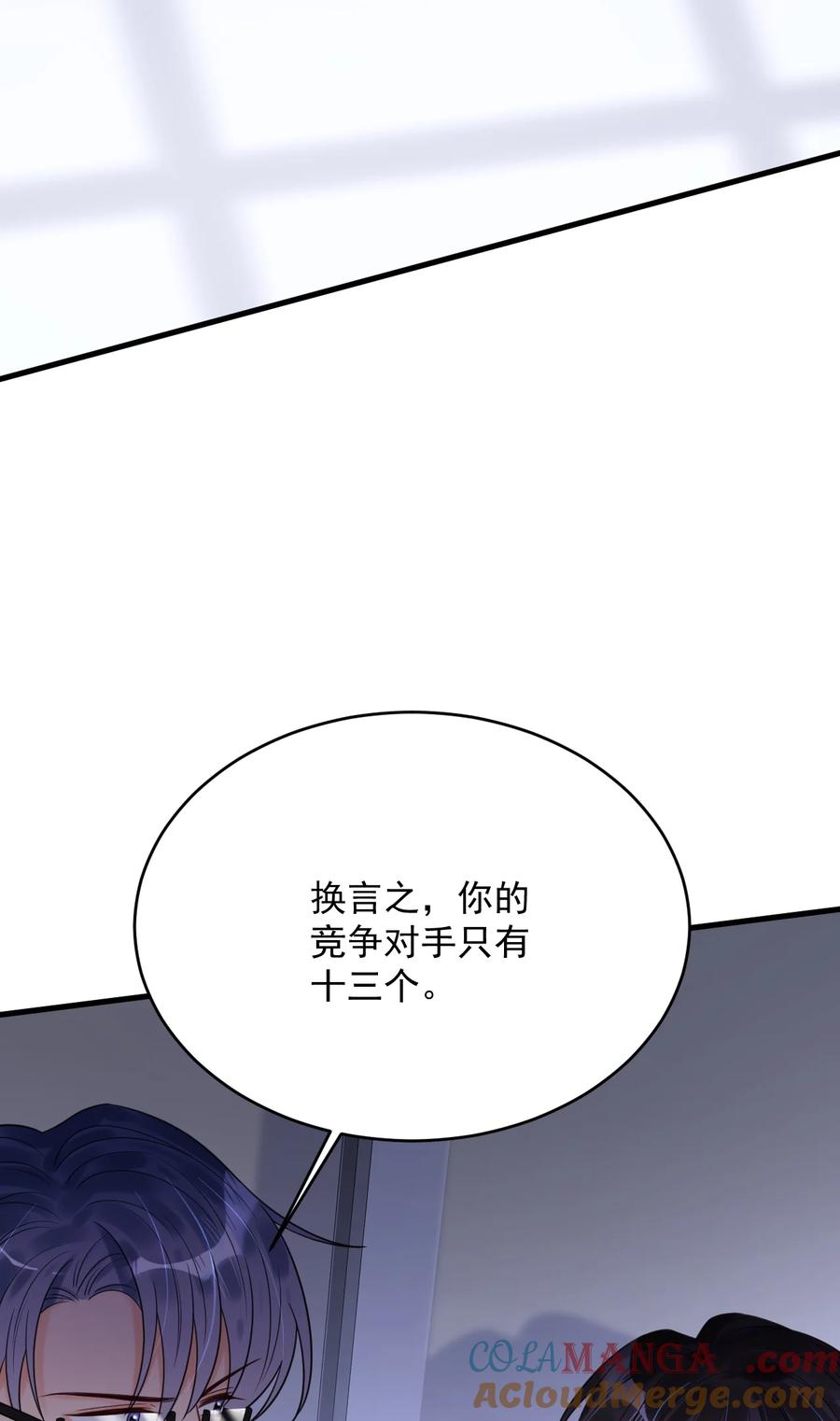 《对不起，您所登陆的游戏无法退出》034 考试开始！ 第22页
