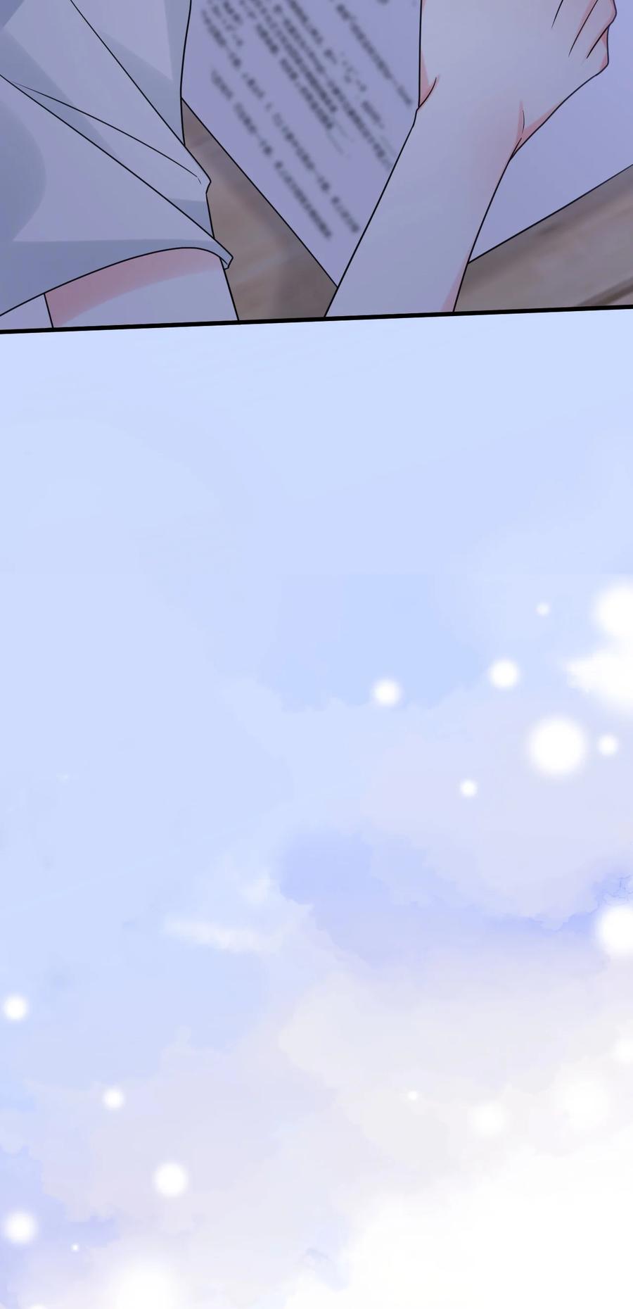 《对不起，您所登陆的游戏无法退出》034 考试开始！ 第47页