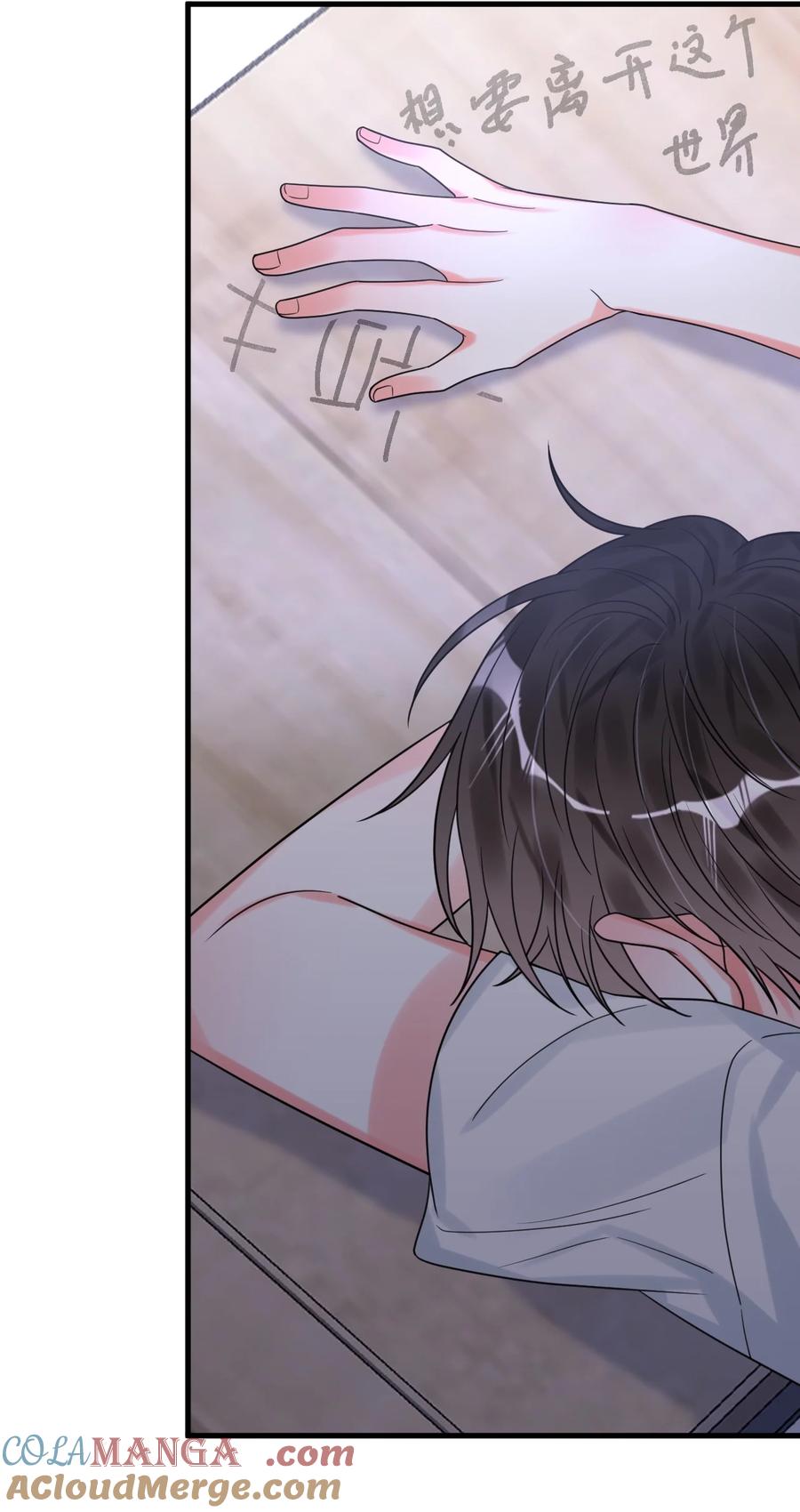 《对不起，您所登陆的游戏无法退出》034 考试开始！ 第31页