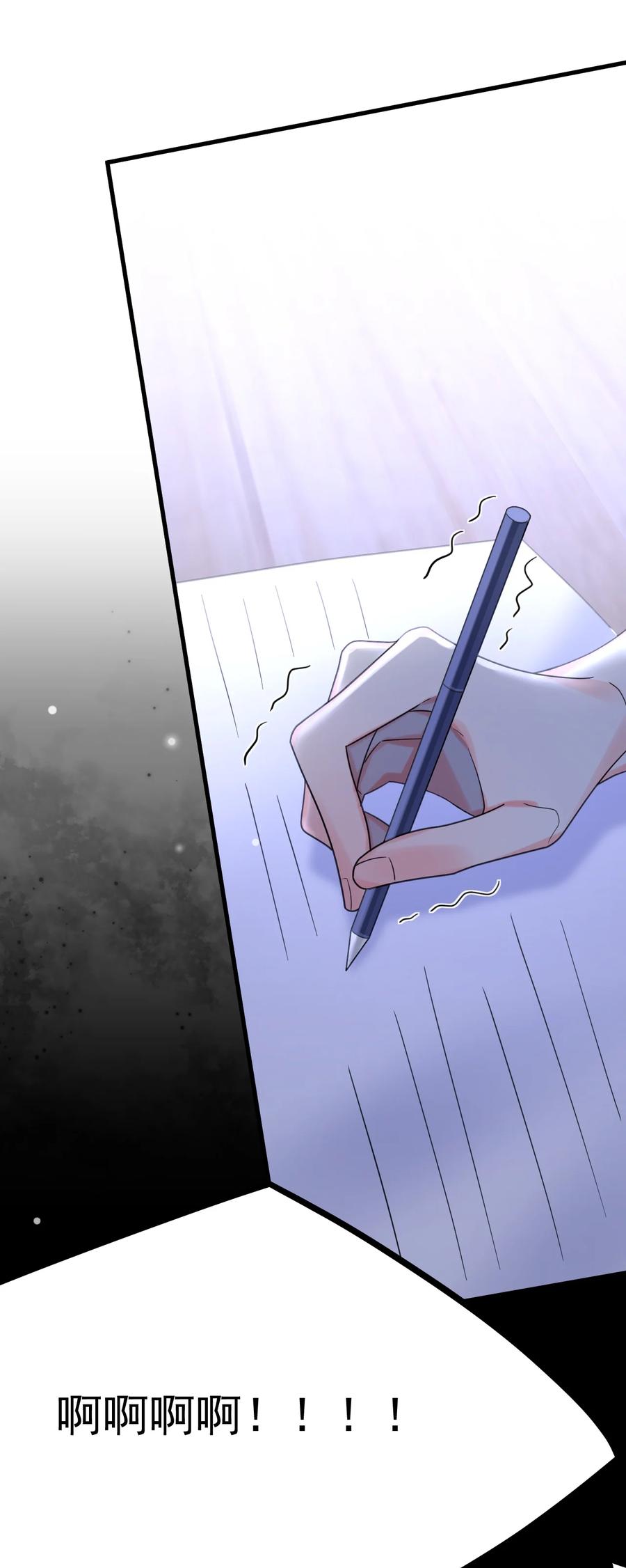 《对不起，您所登陆的游戏无法退出》034 考试开始！ 第42页