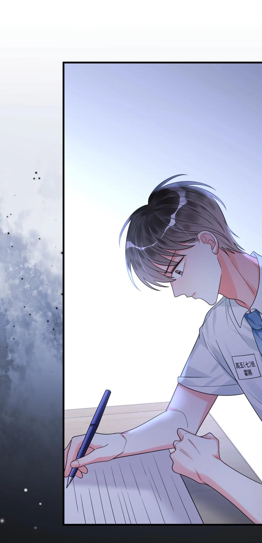 《对不起，您所登陆的游戏无法退出》034 考试开始！ 第38页