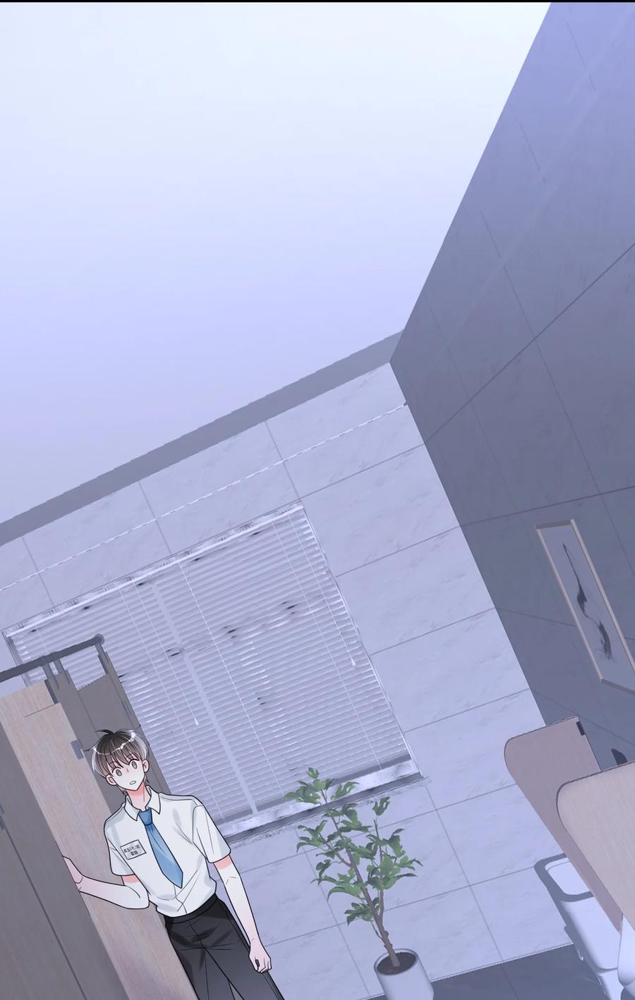 《对不起，您所登陆的游戏无法退出》035 有人在哭？！ 第21页