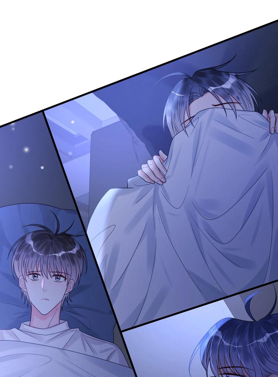 《对不起，您所登陆的游戏无法退出》035 有人在哭？！ 第54页