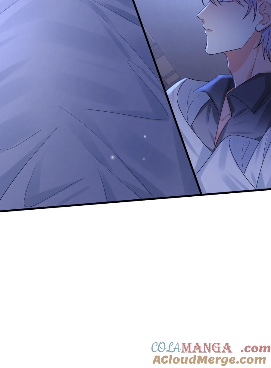 《对不起，您所登陆的游戏无法退出》035 有人在哭？！ 第55页