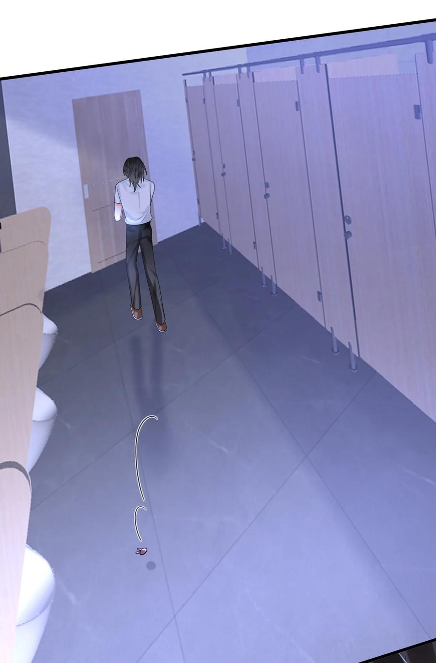 《对不起，您所登陆的游戏无法退出》035 有人在哭？！ 第23页
