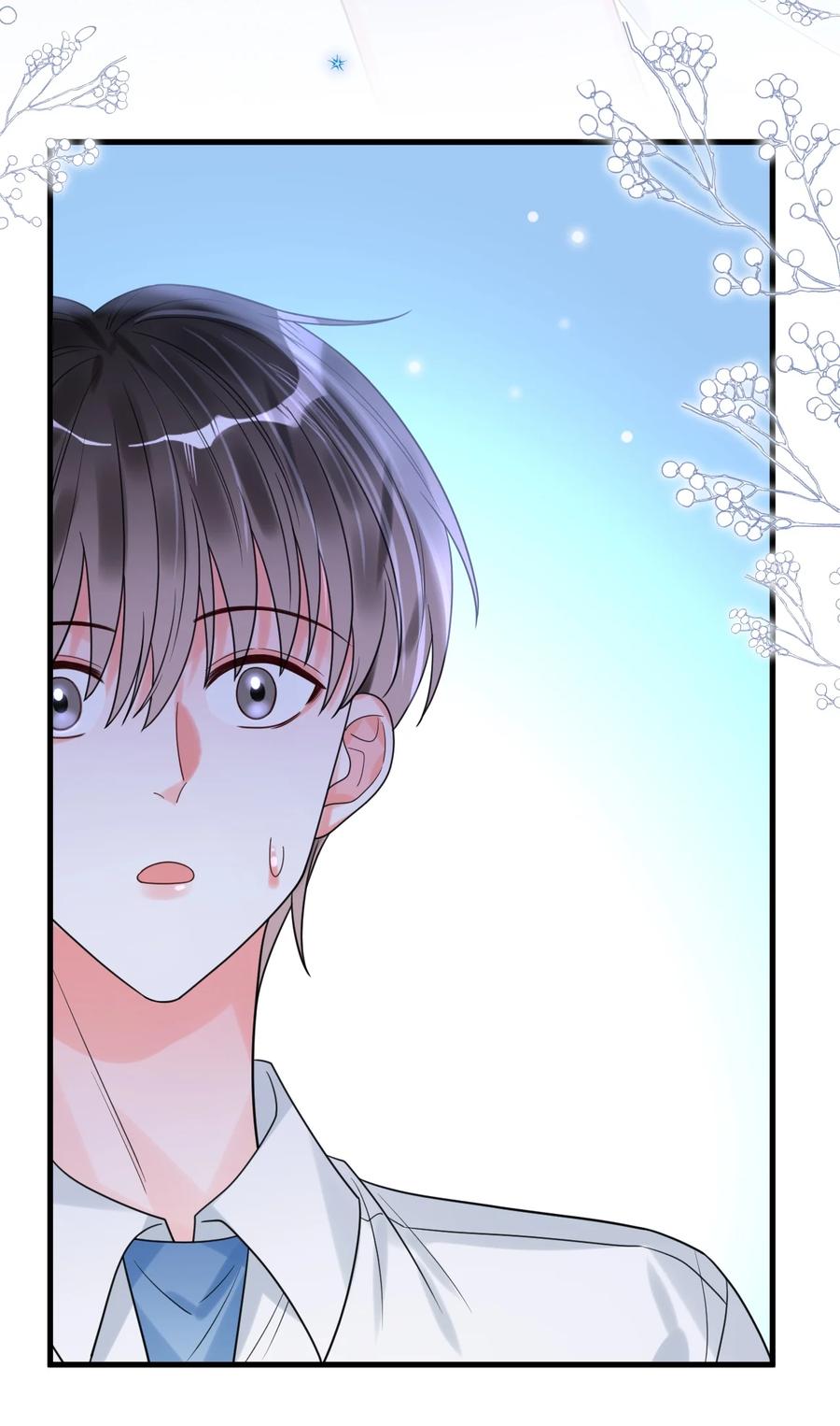 《对不起，您所登陆的游戏无法退出》035 有人在哭？！ 第18页