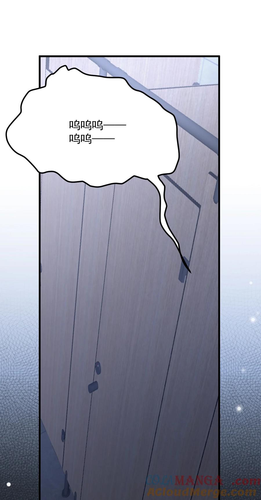 《对不起，您所登陆的游戏无法退出》035 有人在哭？！ 第10页