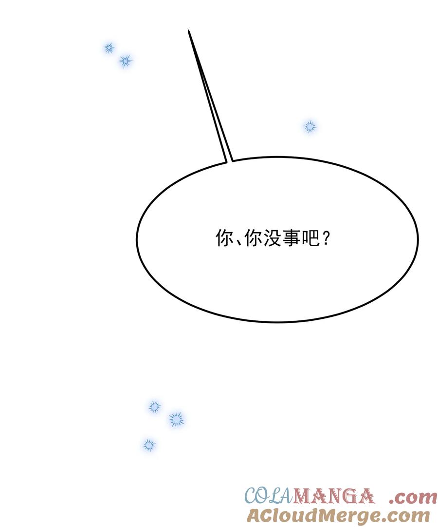 《对不起，您所登陆的游戏无法退出》035 有人在哭？！ 第19页