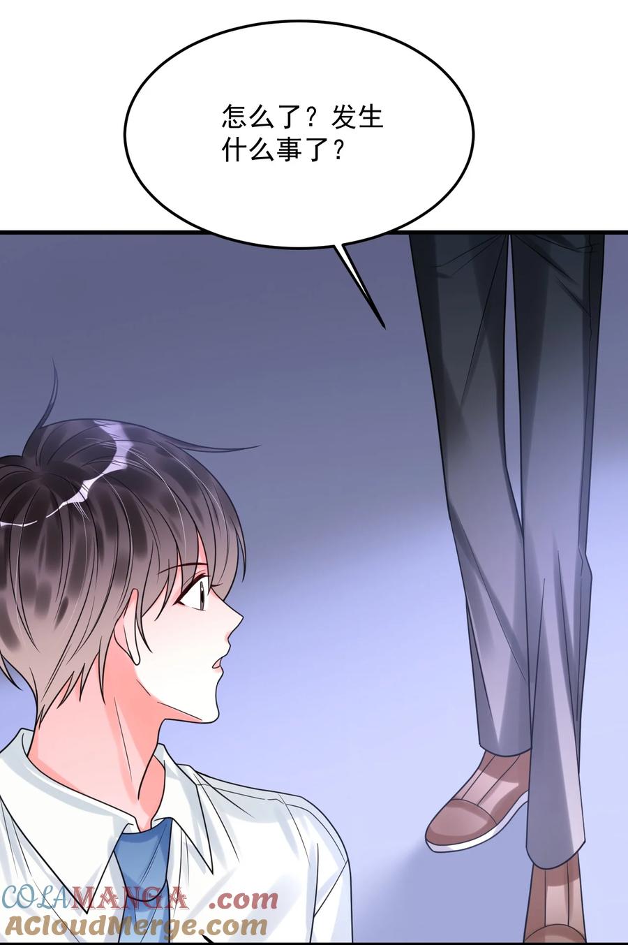 《对不起，您所登陆的游戏无法退出》035 有人在哭？！ 第34页