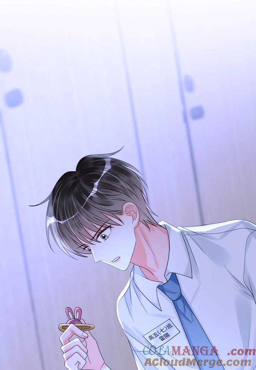 《对不起，您所登陆的游戏无法退出》035 有人在哭？！ 第28页