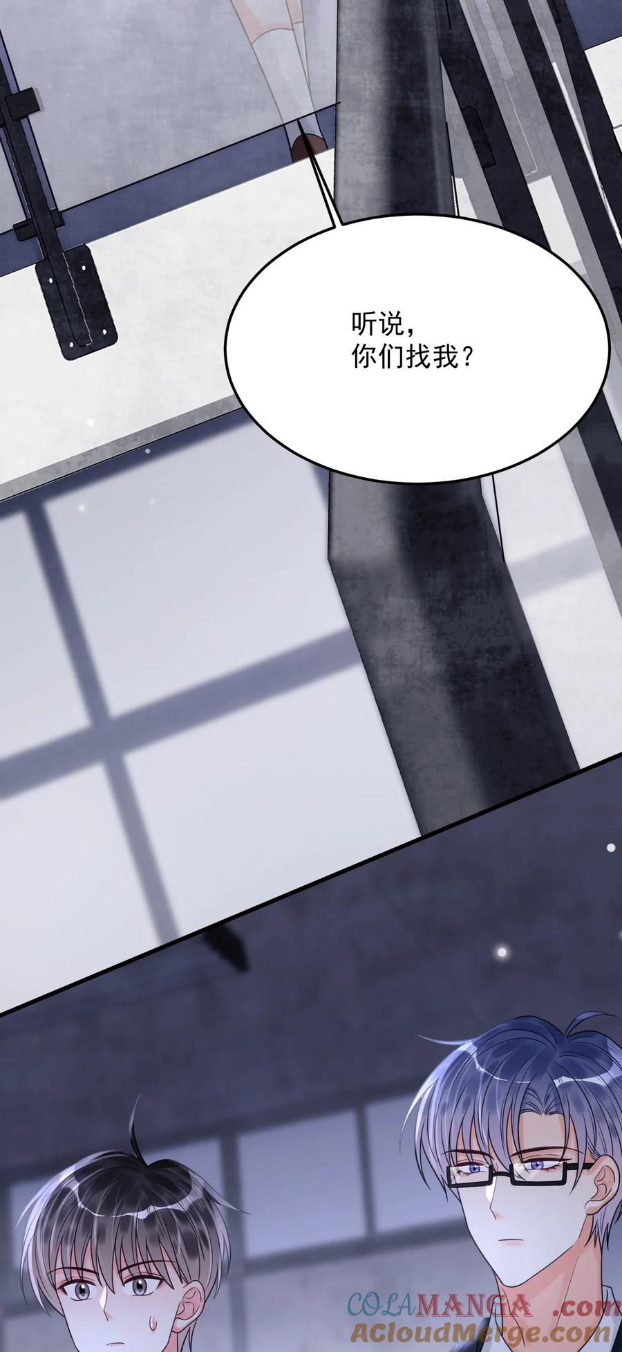 《对不起，您所登陆的游戏无法退出》036 你有什么想法？ 第25页