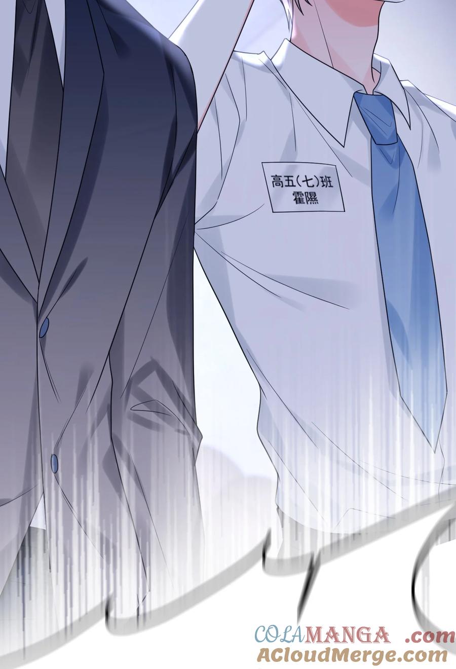 《对不起，您所登陆的游戏无法退出》036 你有什么想法？ 第46页