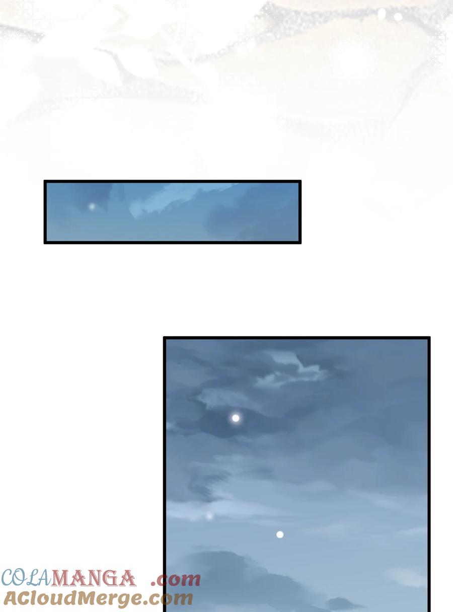 《对不起，您所登陆的游戏无法退出》036 你有什么想法？ 第22页