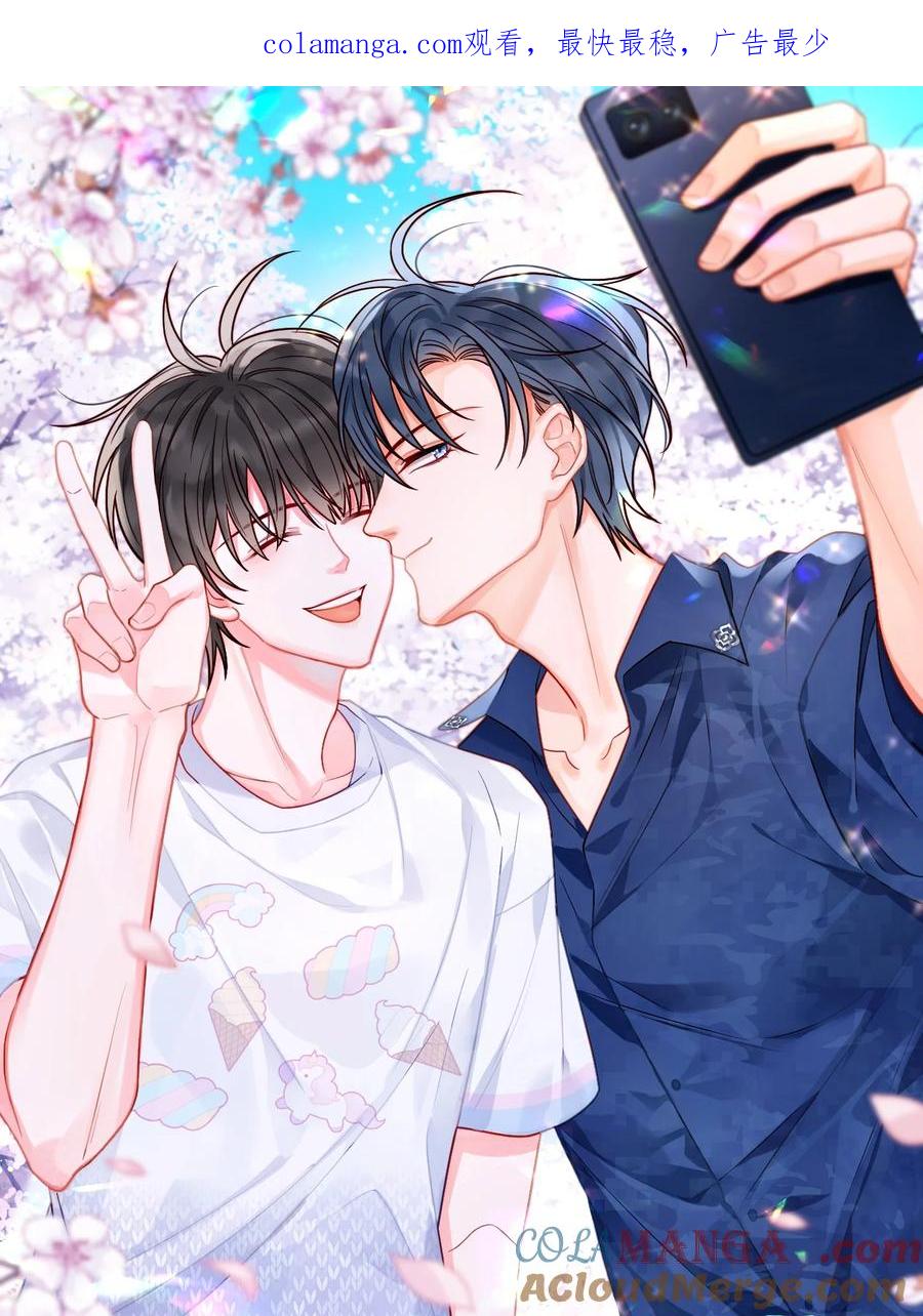 《对不起，您所登陆的游戏无法退出》036 你有什么想法？ 第1页