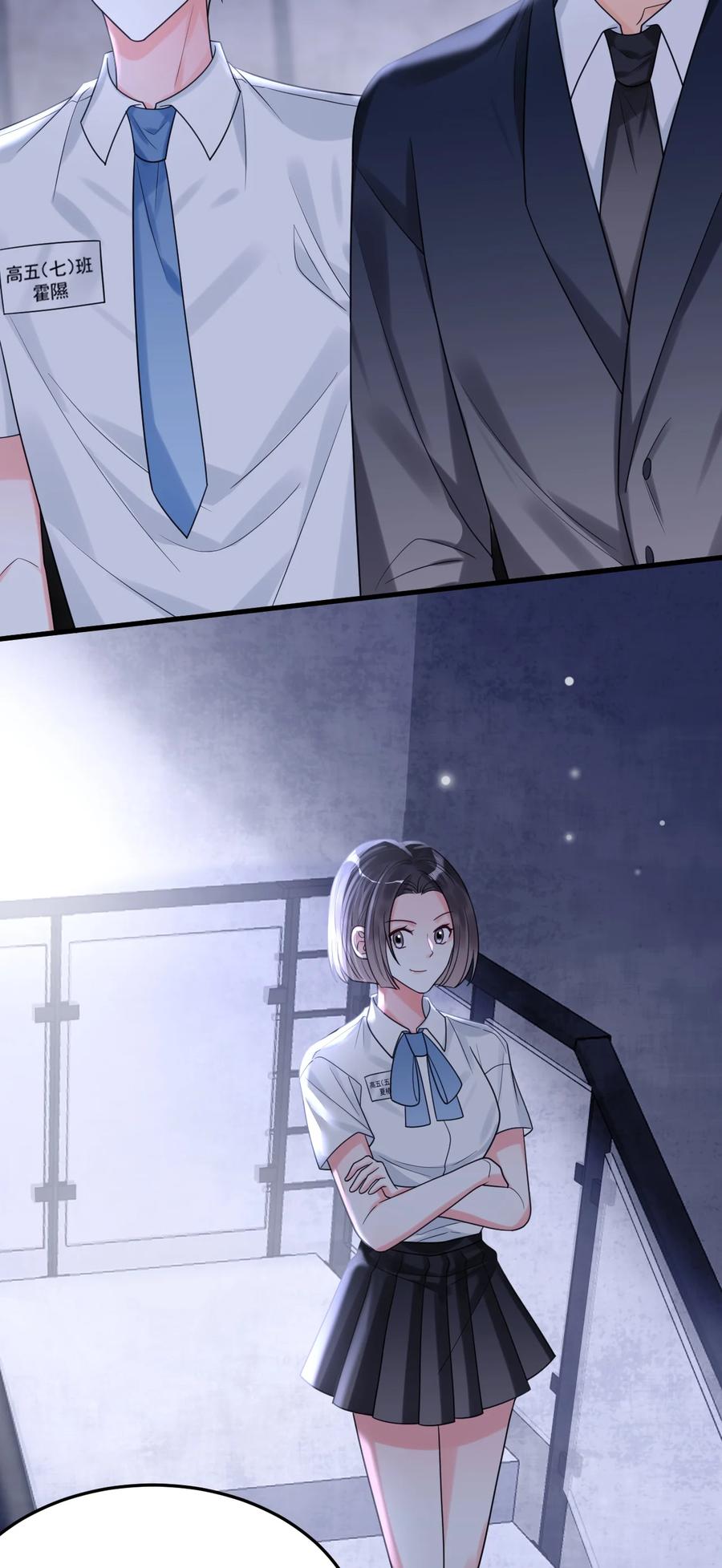 《对不起，您所登陆的游戏无法退出》036 你有什么想法？ 第26页