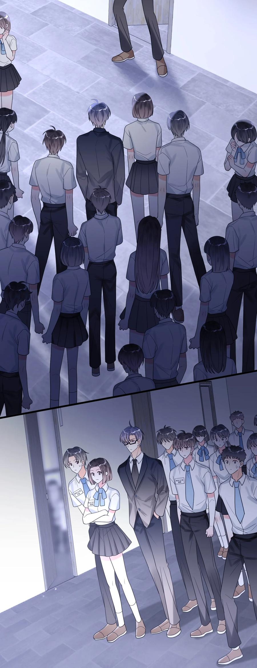 《对不起，您所登陆的游戏无法退出》036 你有什么想法？ 第54页