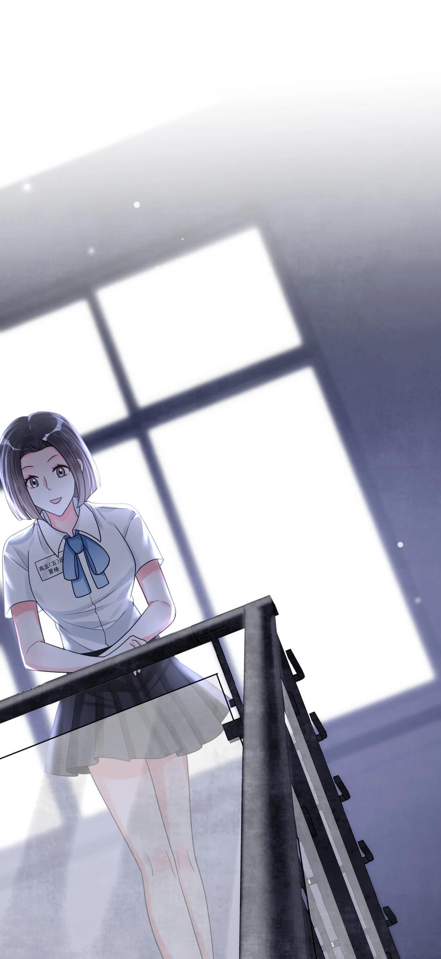 《对不起，您所登陆的游戏无法退出》036 你有什么想法？ 第24页