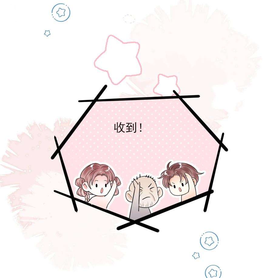 《对不起，您所登陆的游戏无法退出》003 系统想玩死我们吗？！ 第11页
