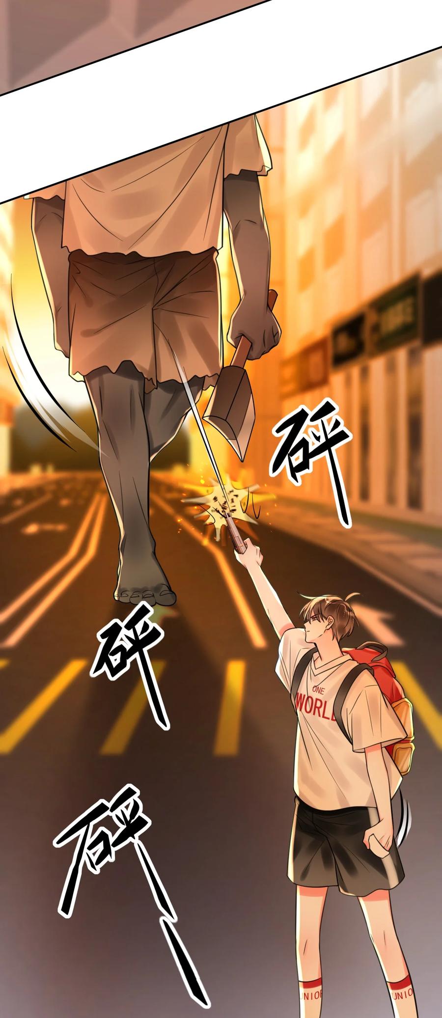 《对不起，您所登陆的游戏无法退出》003 系统想玩死我们吗？！ 第27页