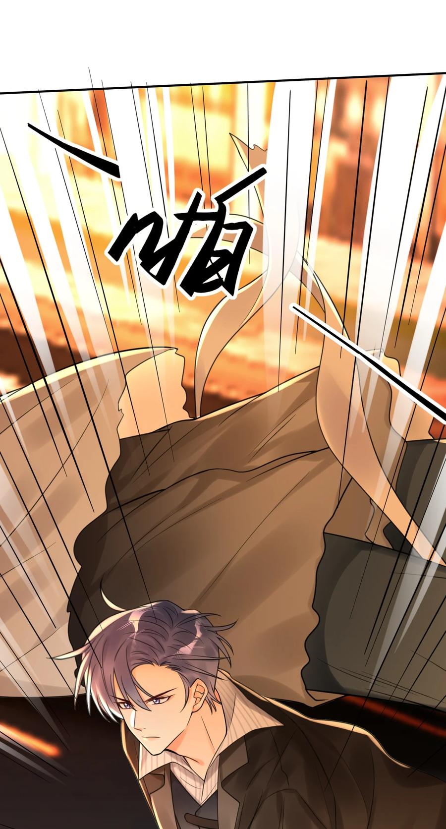 《对不起，您所登陆的游戏无法退出》003 系统想玩死我们吗？！ 第32页