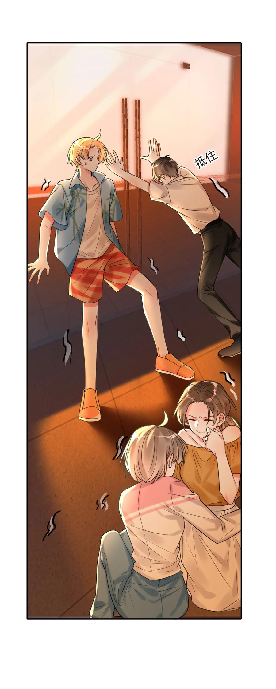 《对不起，您所登陆的游戏无法退出》003 系统想玩死我们吗？！ 第17页