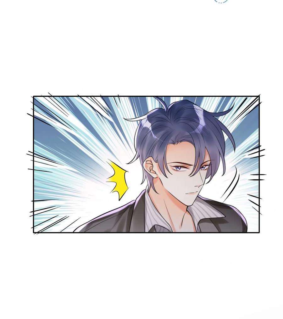《对不起，您所登陆的游戏无法退出》003 系统想玩死我们吗？！ 第12页