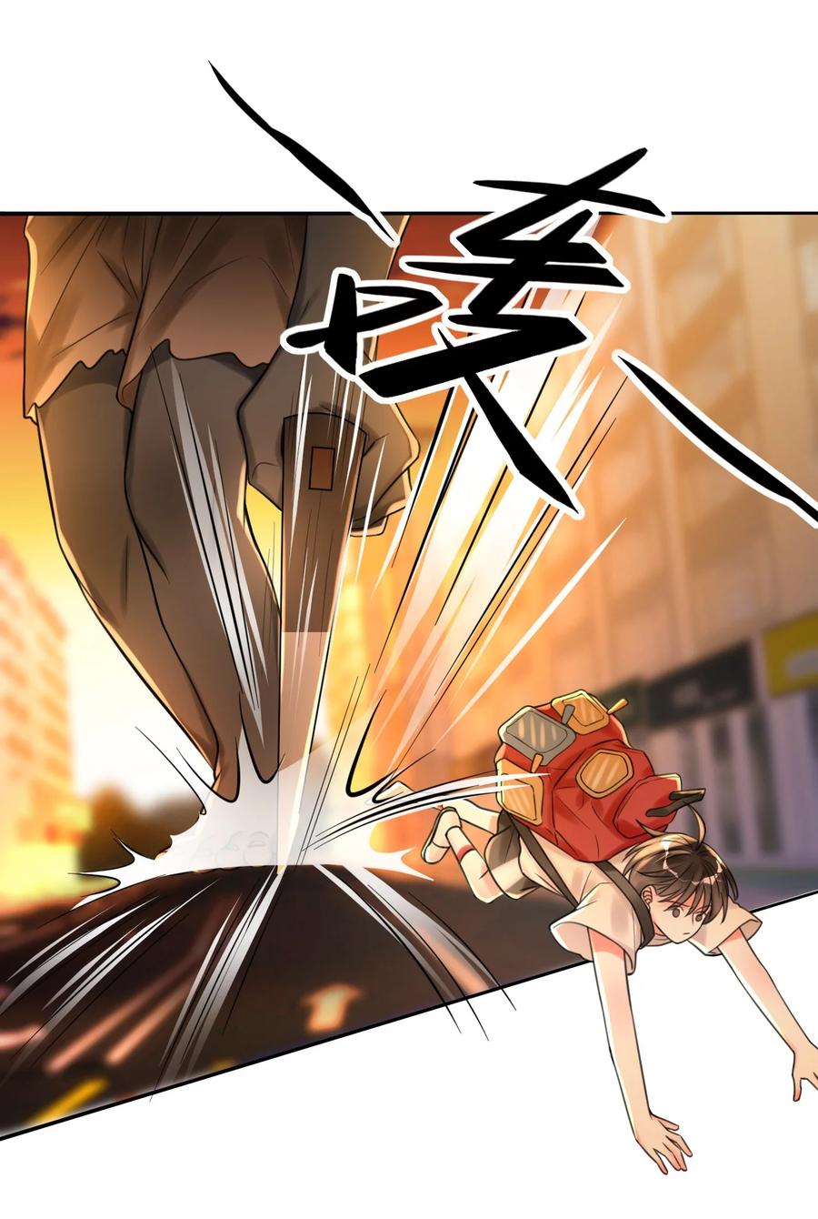《对不起，您所登陆的游戏无法退出》003 系统想玩死我们吗？！ 第18页