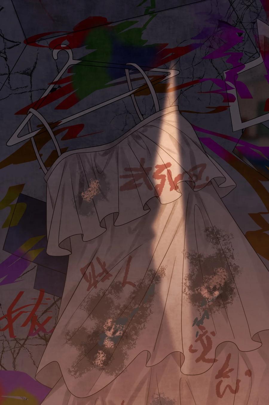 《对不起，您所登陆的游戏无法退出》037 有心事吗？ 第57页