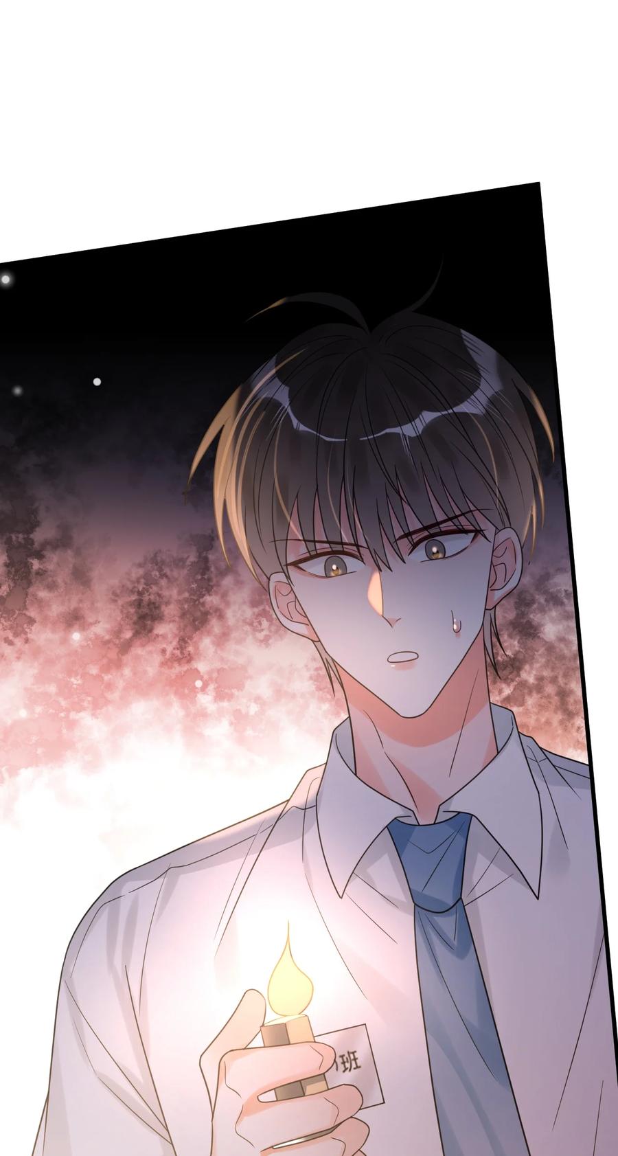 《对不起，您所登陆的游戏无法退出》037 有心事吗？ 第63页