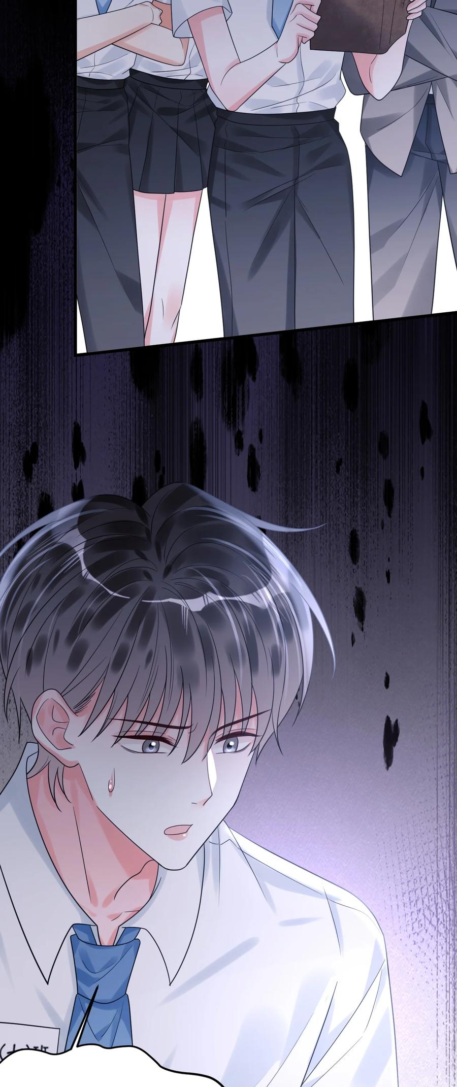 《对不起，您所登陆的游戏无法退出》037 有心事吗？ 第15页