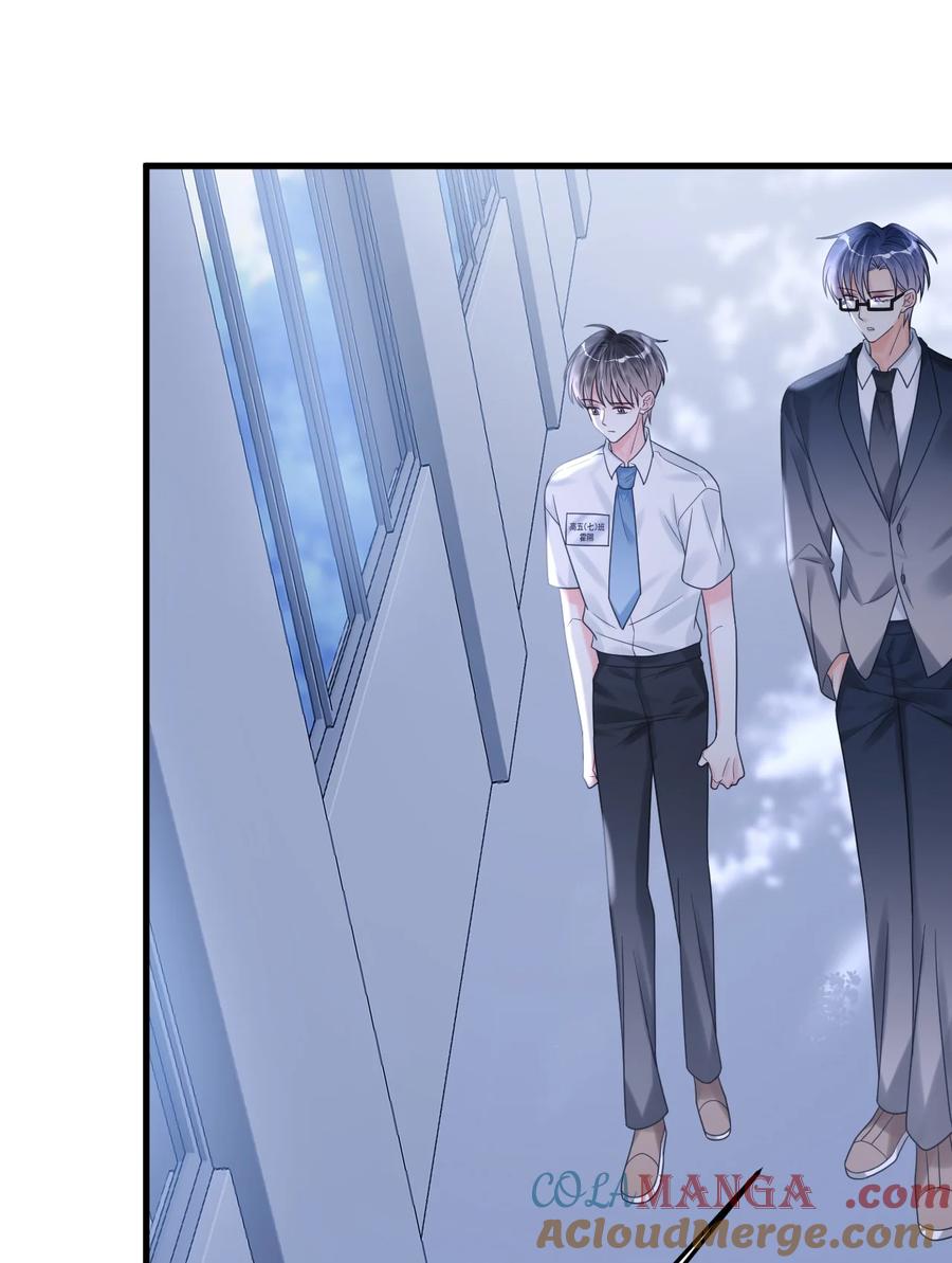《对不起，您所登陆的游戏无法退出》037 有心事吗？ 第22页