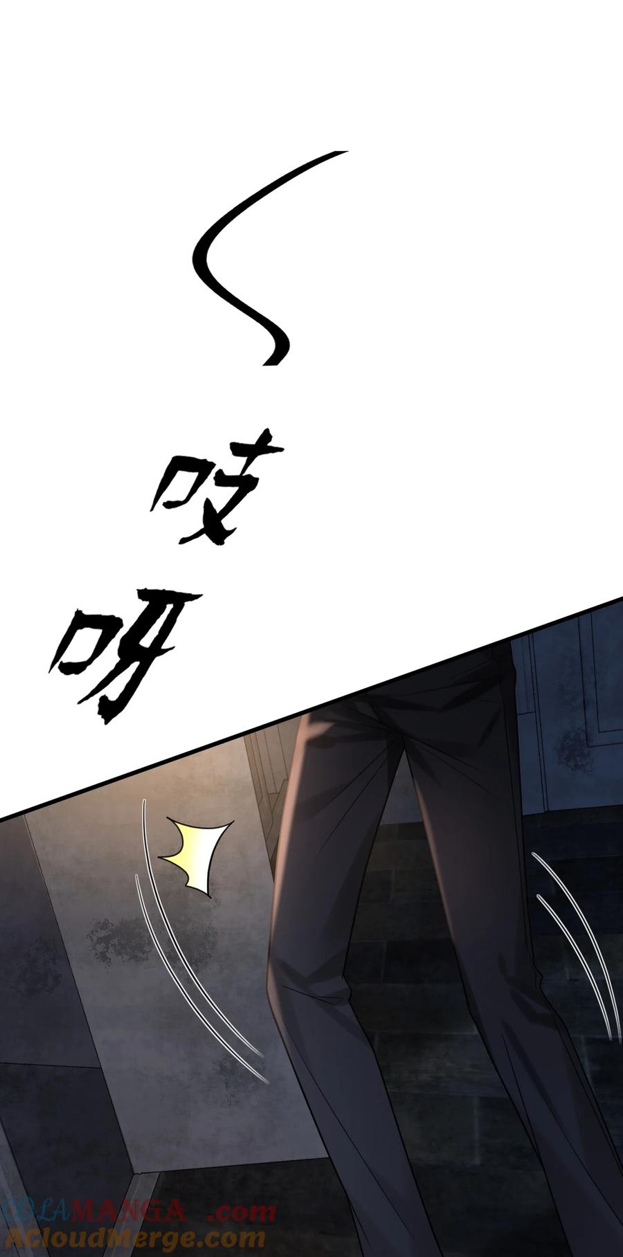 《对不起，您所登陆的游戏无法退出》037 有心事吗？ 第52页