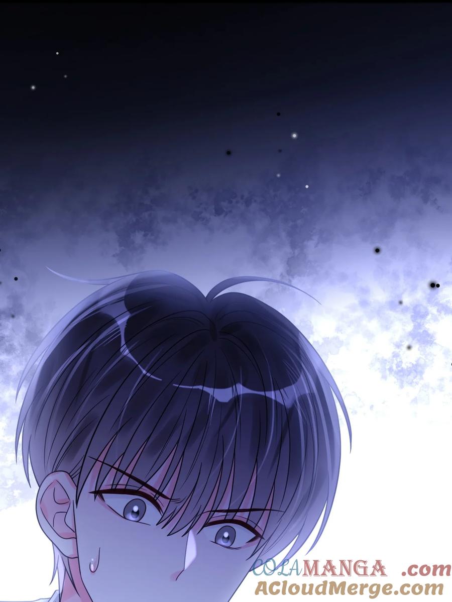 《对不起，您所登陆的游戏无法退出》038 他到底是谁？ 第55页