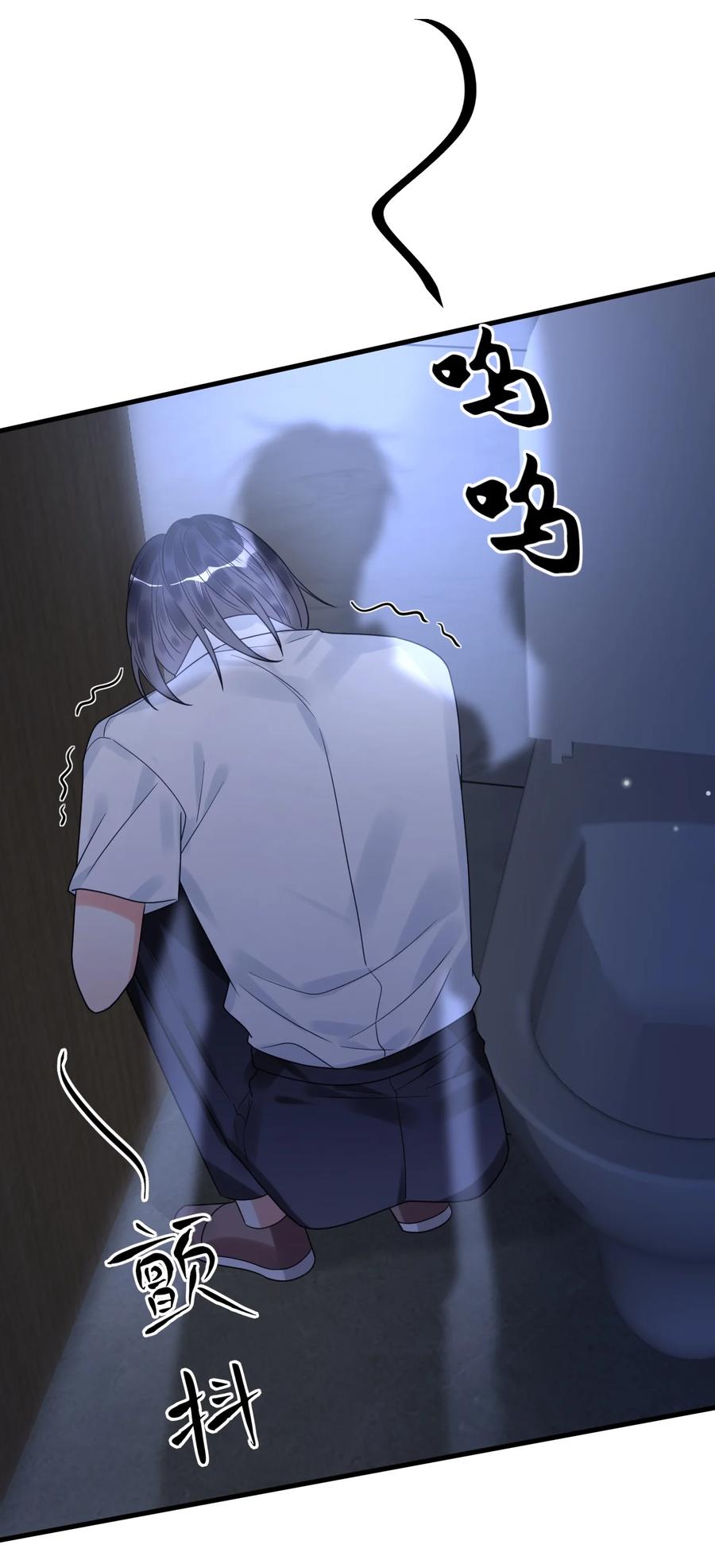 《对不起，您所登陆的游戏无法退出》038 他到底是谁？ 第18页
