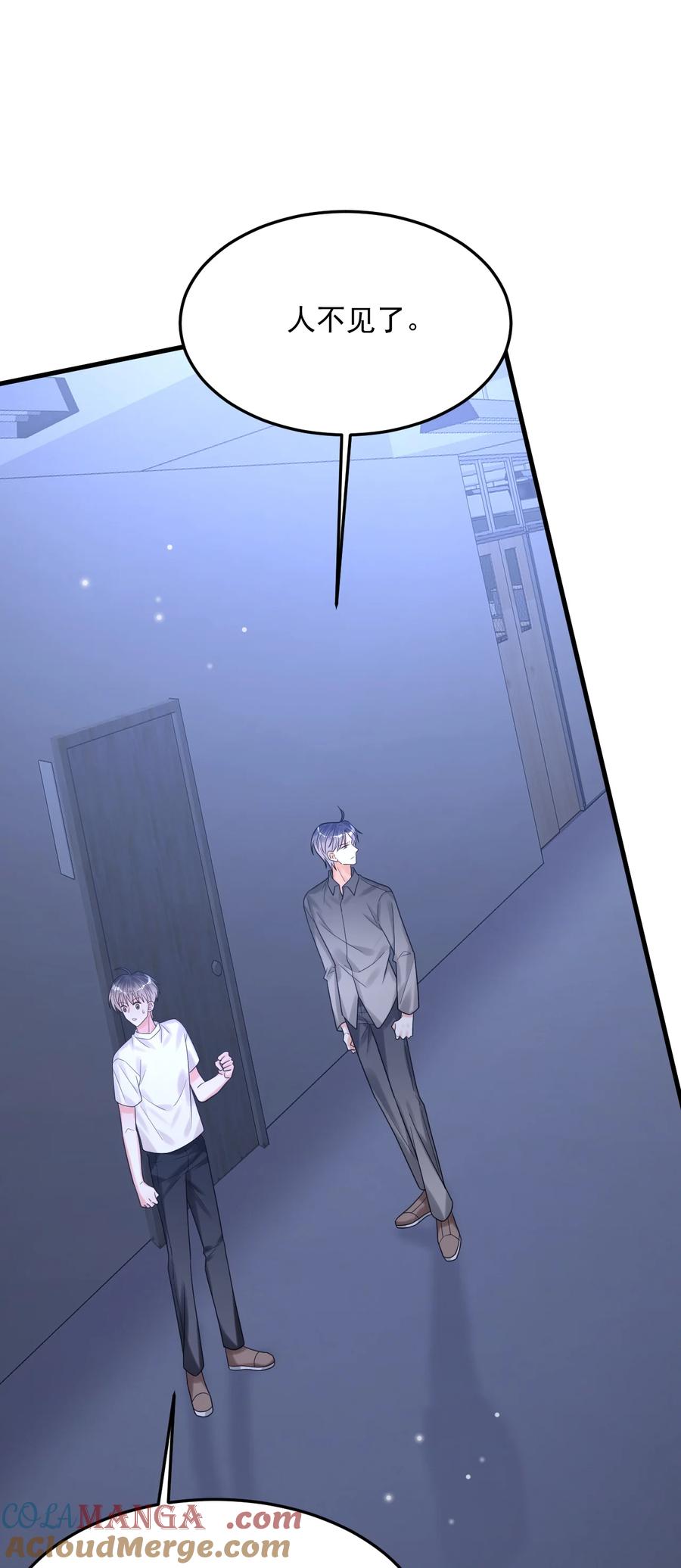 《对不起，您所登陆的游戏无法退出》038 他到底是谁？ 第25页
