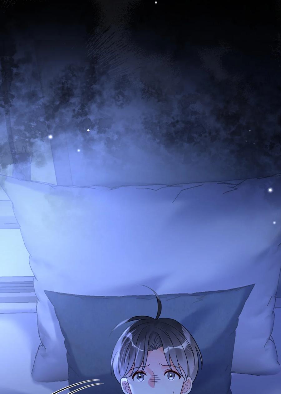 《对不起，您所登陆的游戏无法退出》038 他到底是谁？ 第39页