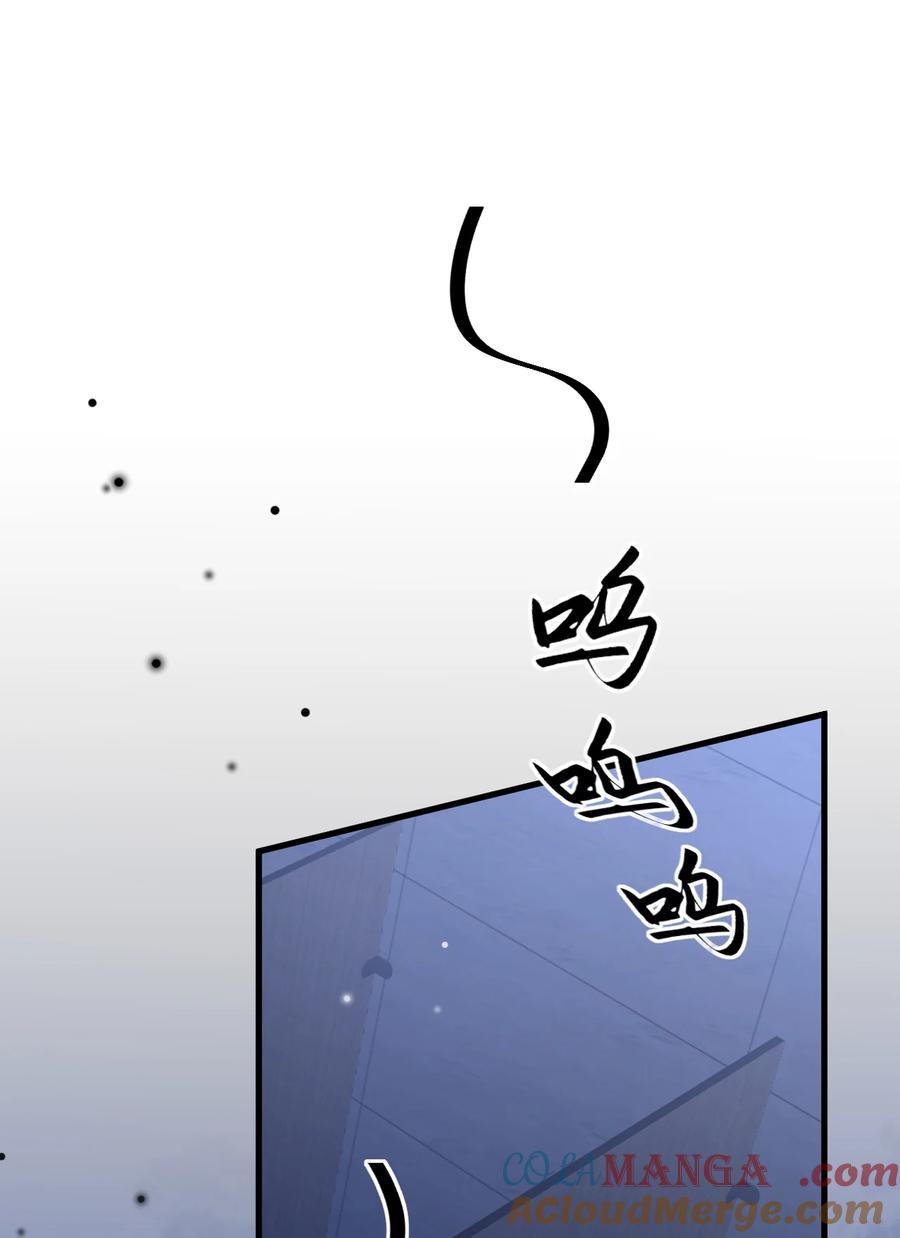 《对不起，您所登陆的游戏无法退出》038 他到底是谁？ 第13页