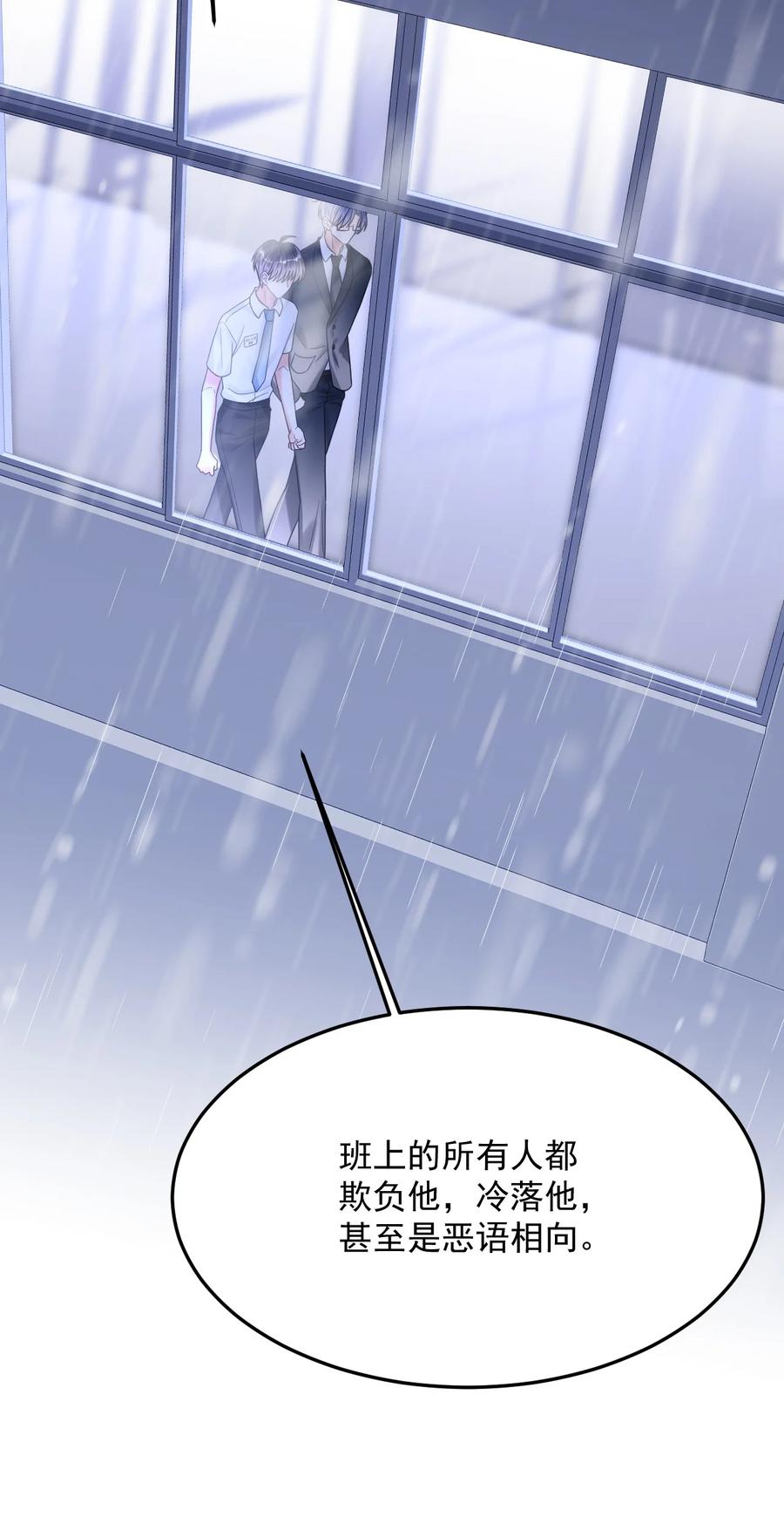 《对不起，您所登陆的游戏无法退出》039 诅咒的源头 第47页