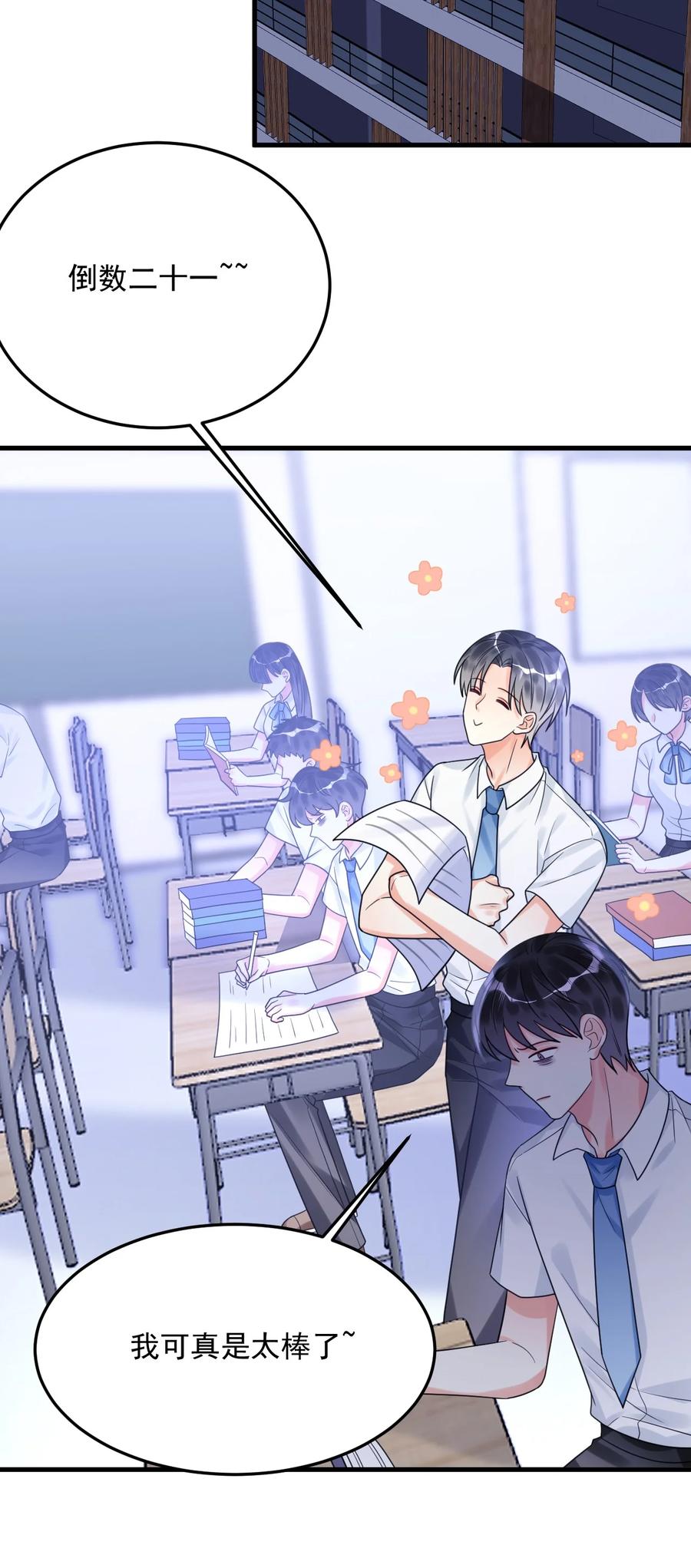 《对不起，您所登陆的游戏无法退出》039 诅咒的源头 第17页