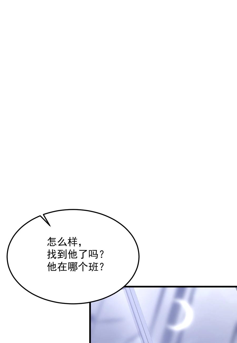《对不起，您所登陆的游戏无法退出》039 诅咒的源头 第3页