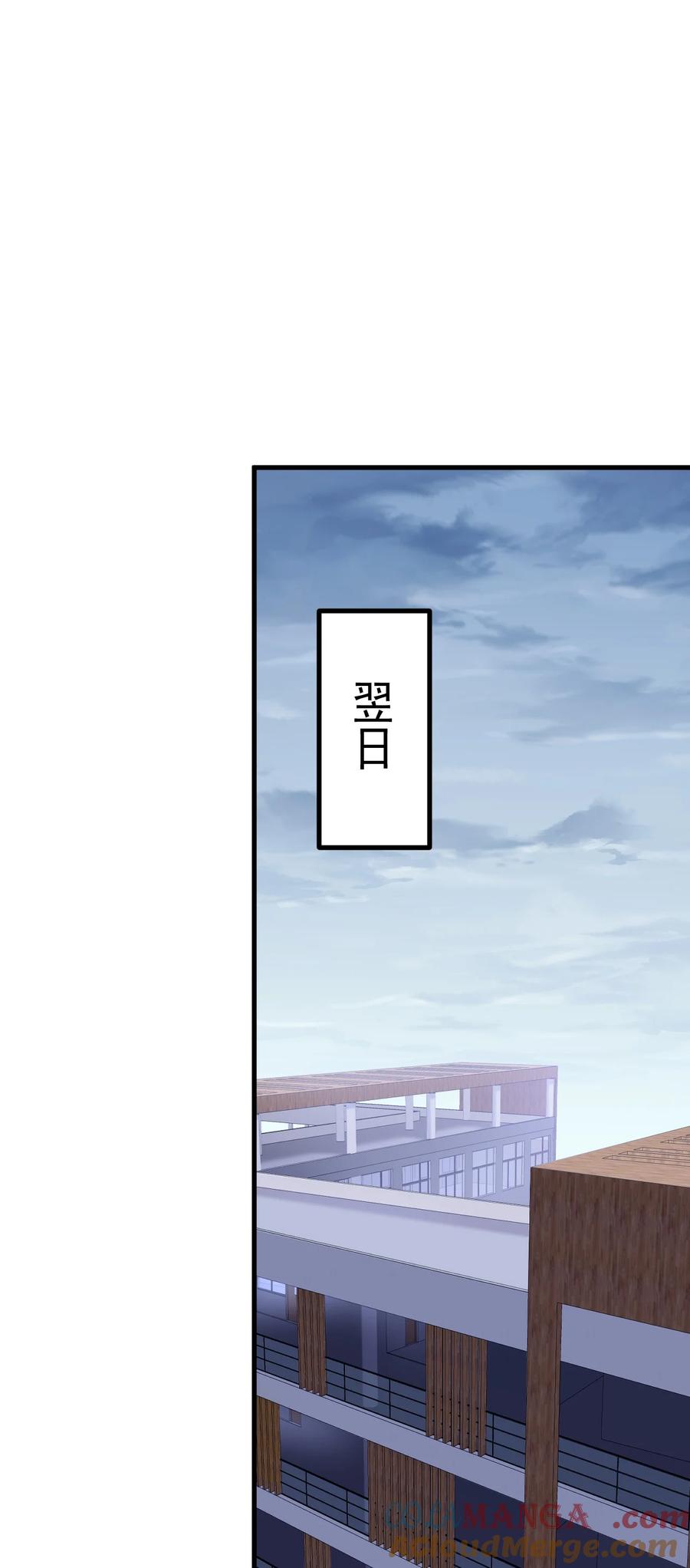 《对不起，您所登陆的游戏无法退出》039 诅咒的源头 第16页