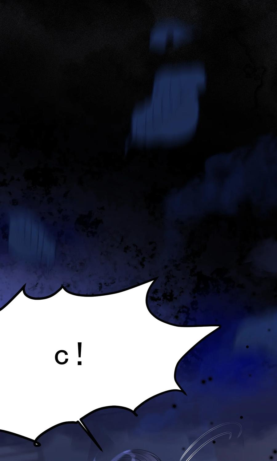 《对不起，您所登陆的游戏无法退出》039 诅咒的源头 第56页
